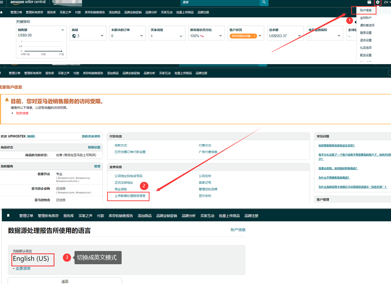 赛狐ERP帮助中心-亚马逊在线产品