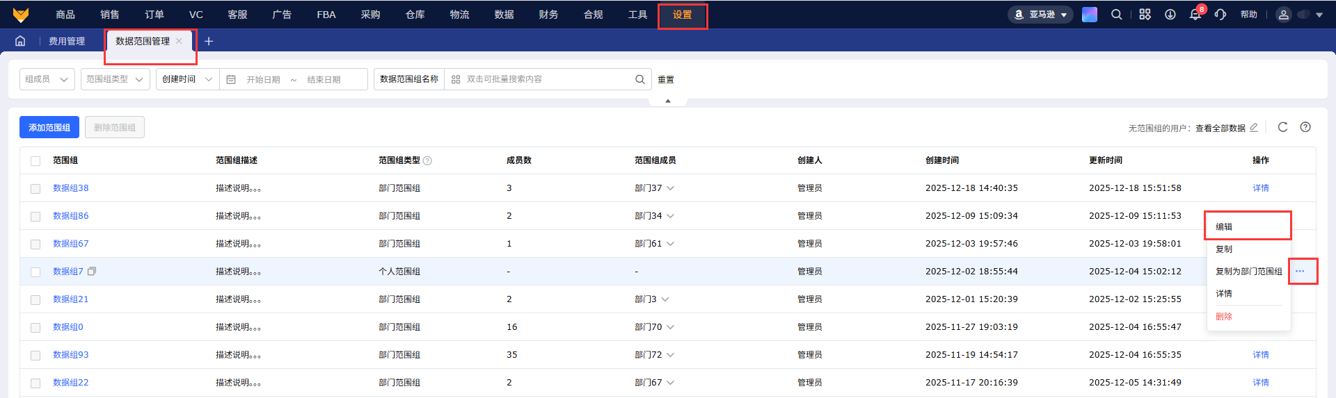 TikTok商机怎么批量提报?快速发掘潜力商机