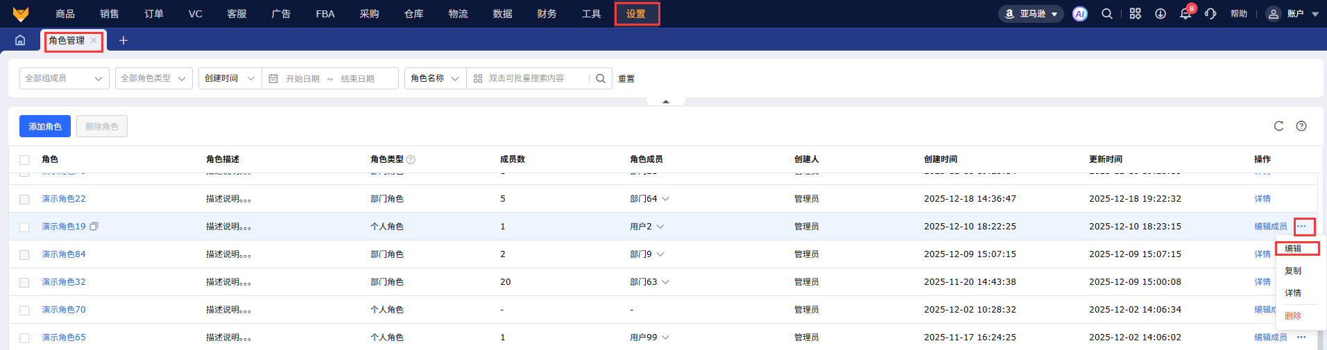 TikTok商机怎么批量提报?快速发掘潜力商机