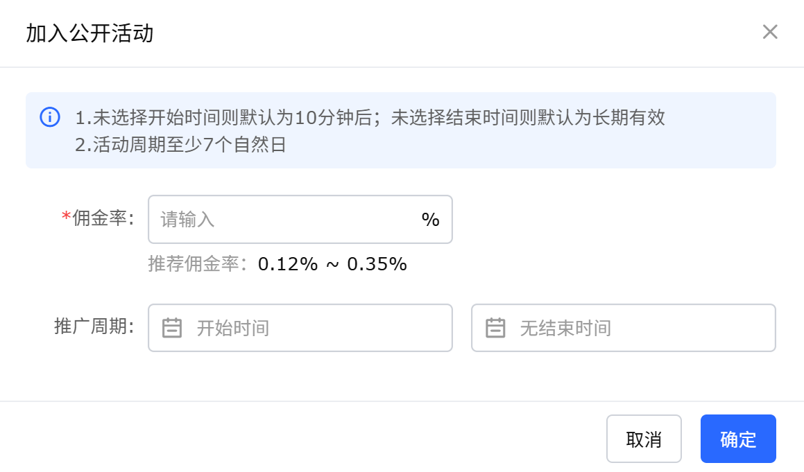 shopee联盟营销工具赛狐ERP公开活动未加入活动视图板块