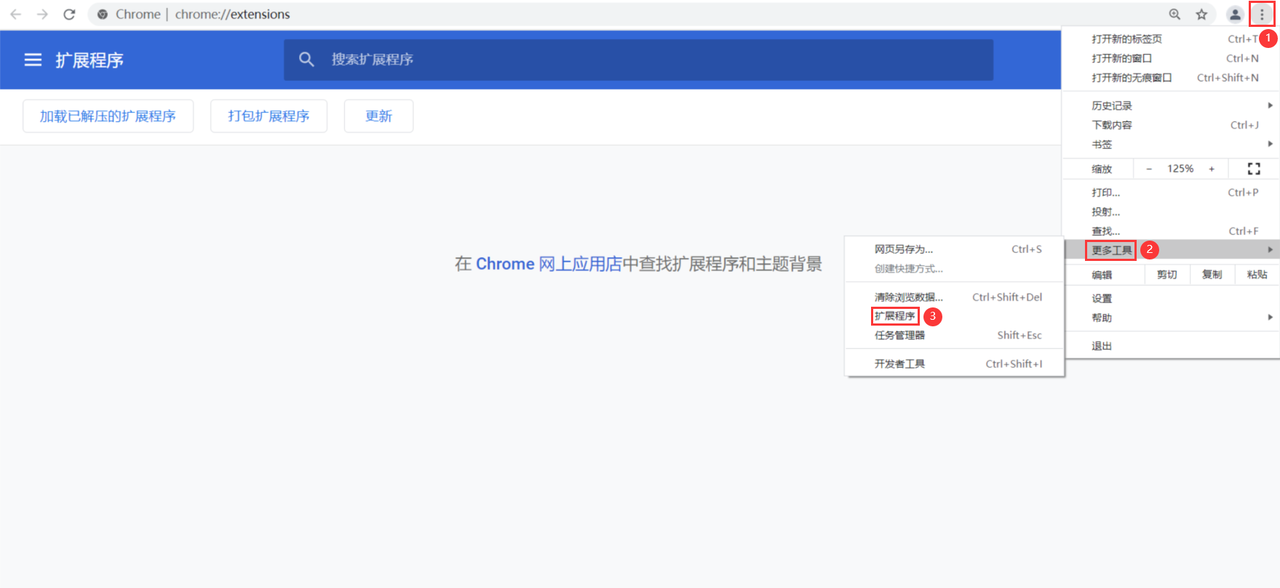 亚马逊插件赛狐ERP谷歌安装教程
