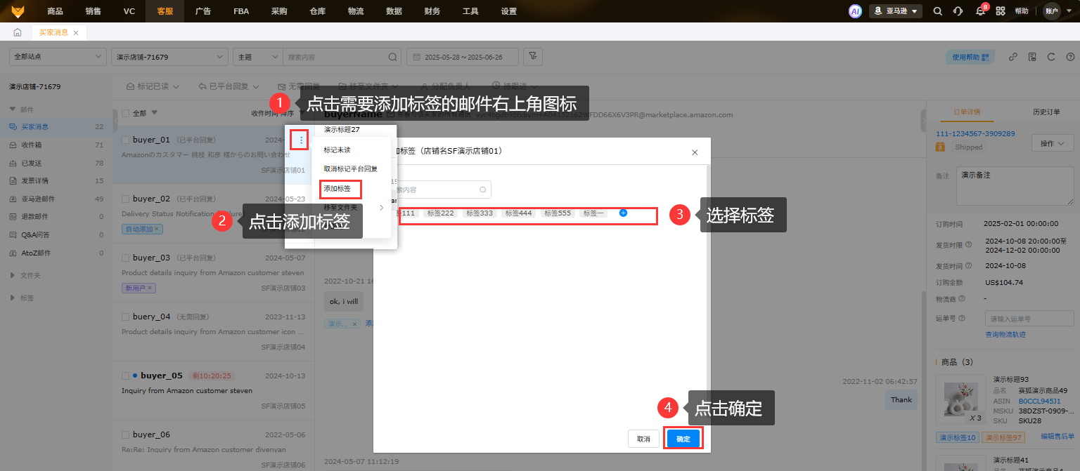 赛狐ERP帮助中心