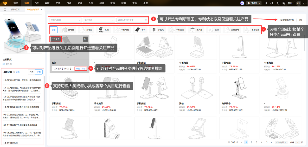 TikTok Shop合规风控AI工具赛狐ERP